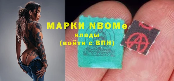 mdpv Осинники